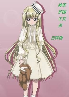 神圣护国主义灵感版
