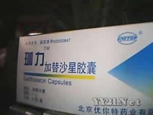 珈力