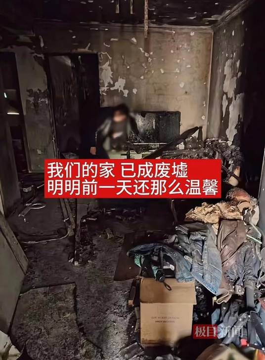 3·31沈阳液化气罐爆燃事故