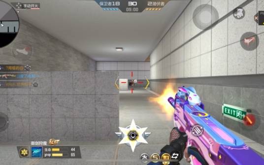 P90-突突兔