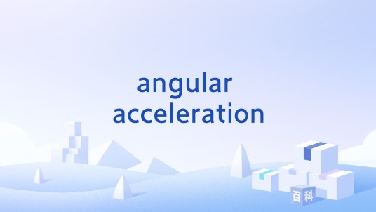 angular acceleration