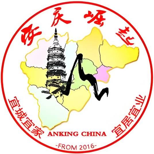 安庆崛起