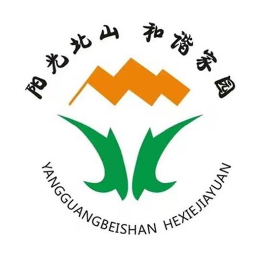 北山社区(浙江省杭州市余杭区闲林街道下辖社区)
