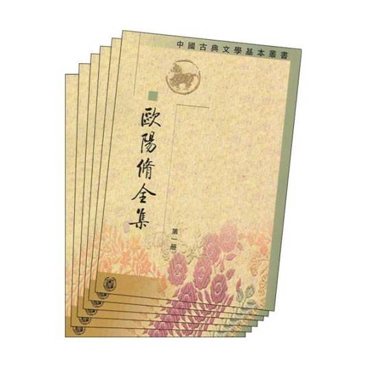 答丁元珍