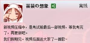莜莜的想象