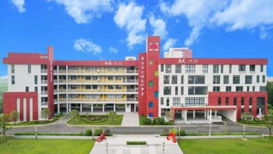 广州市北培高级中学