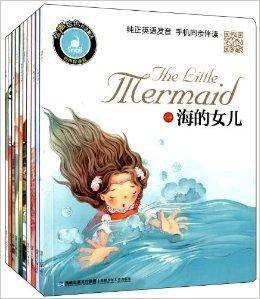 绘声绘色双语童话