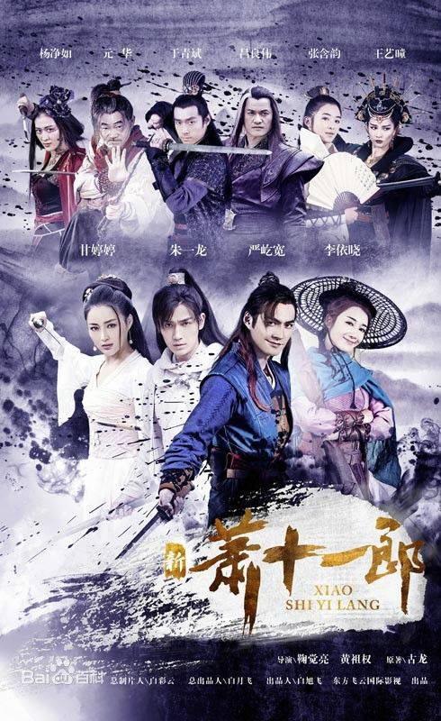 离人劫