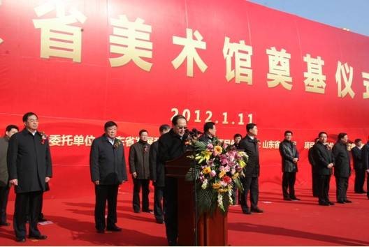 山东省商业集团有限公司