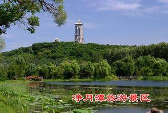 长春市净月潭景区