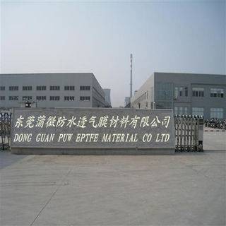 东莞蒲微防水透气膜材料有限公司