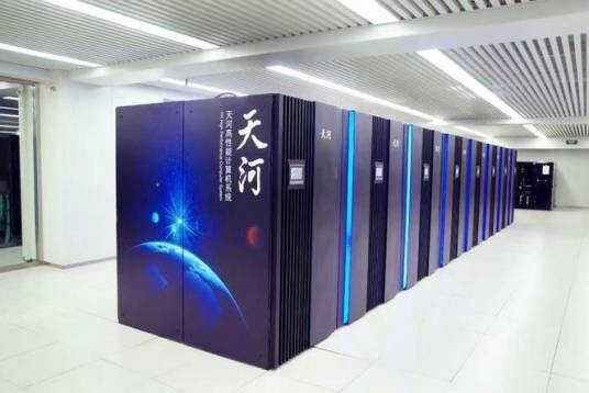 天河(中国自主研发的超级计算机系列)