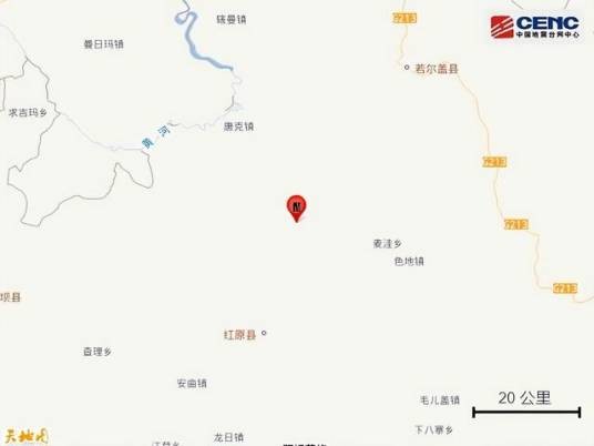 1·20红原地震
