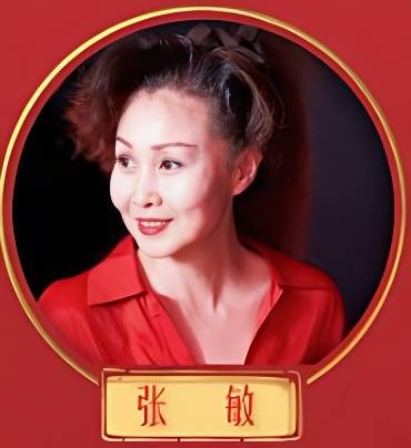 张敏（中央电视台导演）