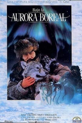 极光下（日本1990年Petras Abukiavicus,Sergei Vronsky、后藤俊夫执导的电影）