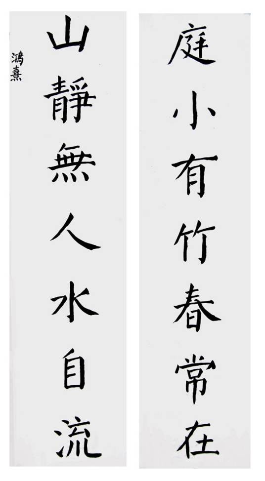 七言(绝句的一种)