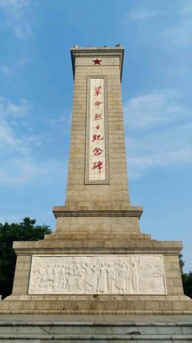 革命烈士纪念碑（广西壮族自治区级文物保护单位）