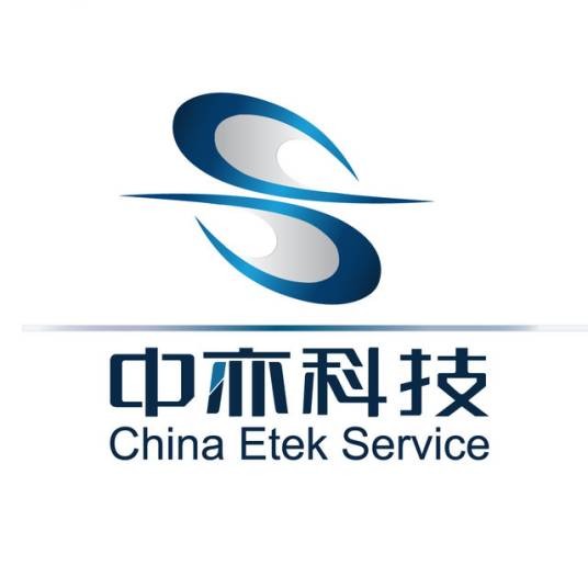 北京中亦安图科技股份有限公司