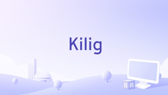 Kilig（杨紫怡演唱歌曲）