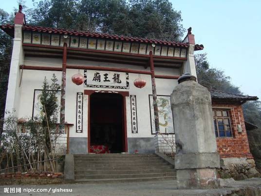 三家店龙王庙佛牌