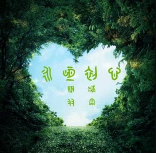 酒吧热锯