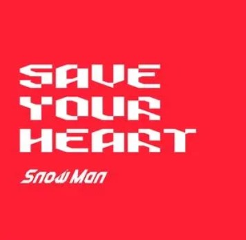 SAVE YOUR HEART