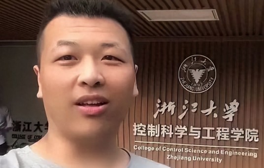 浙大孟伟