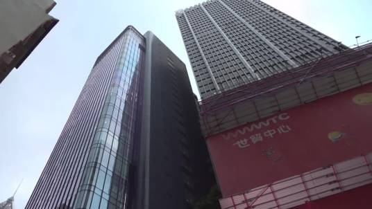 香港铜锣湾世贸中心