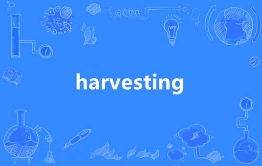 Harvesting（英语单词）