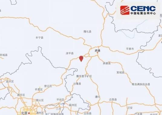 8·14滦平地震