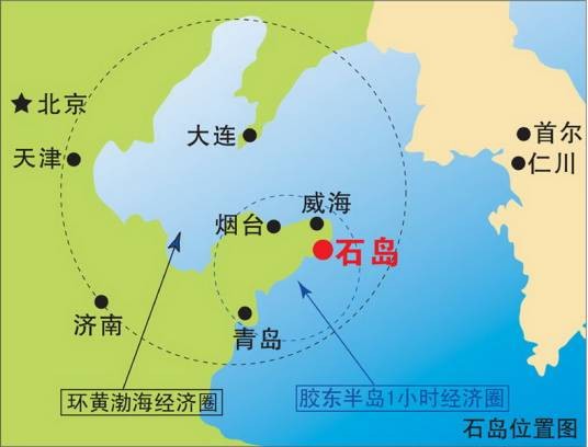 威海海高园（石岛管理区）