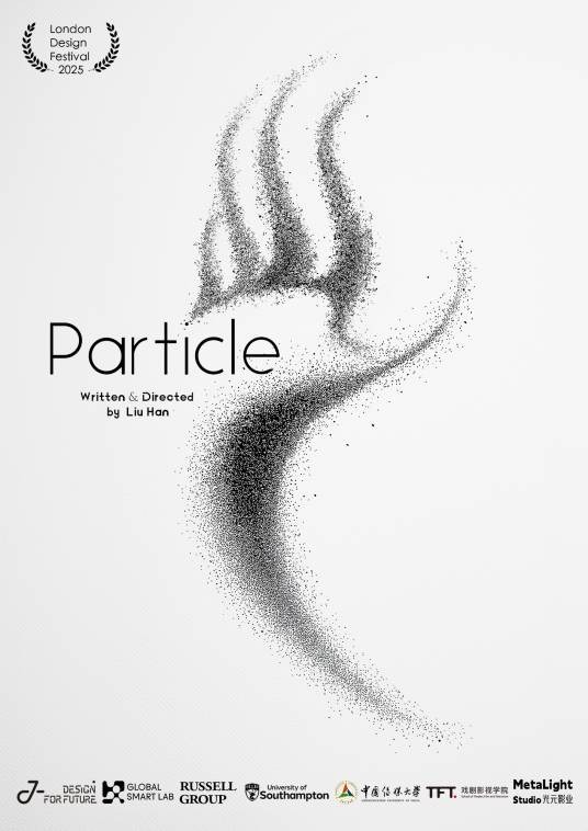 Particle(Particle:2025年刘晗执导制作的VR电影)