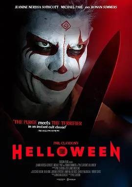 Helloween(菲尔·克雷东执导的电影)