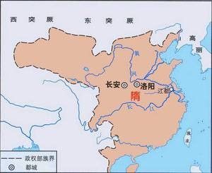 隋朝军制
