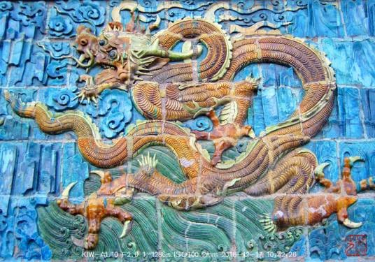 大同龙壁