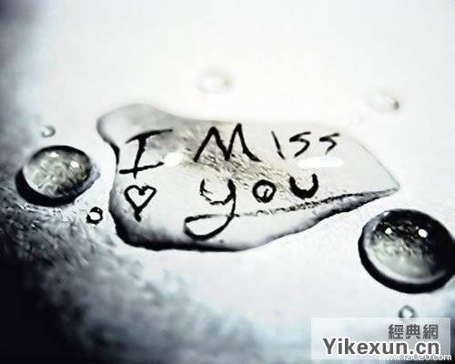 Never Ending Love