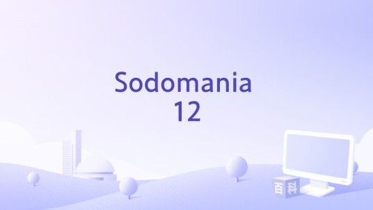 Sodomania 12