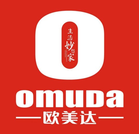 欧美达(厨具品牌)