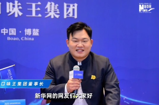 郭晋安（湖南口味王集团总裁）