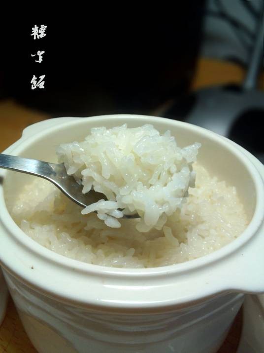 电炖锅煮糯米饭