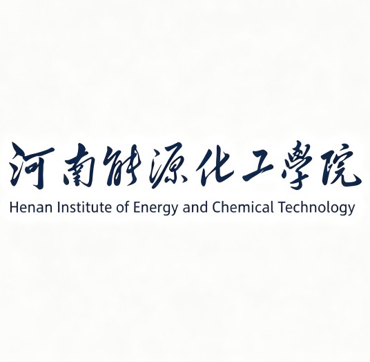 河南能源化工学院