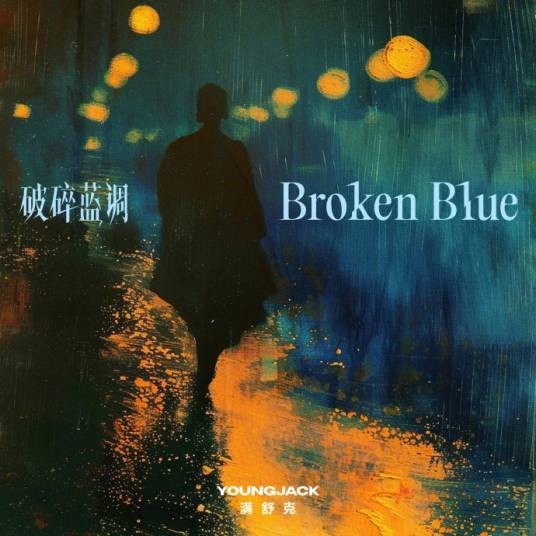 Broken blue