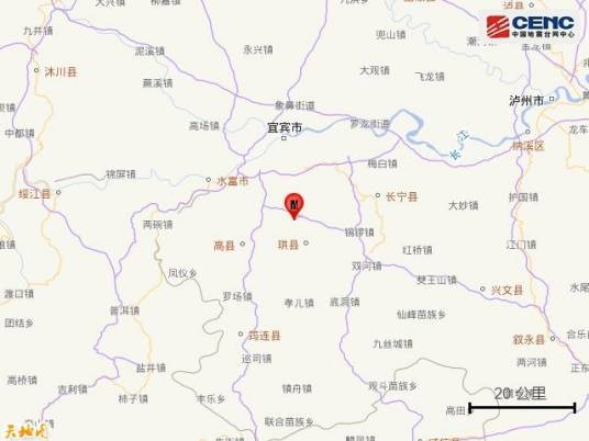 7·28高县地震
