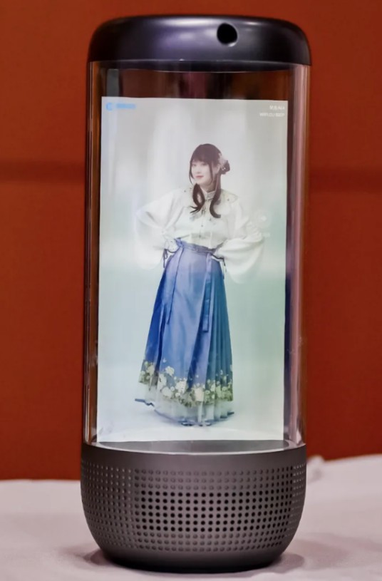 全息舱