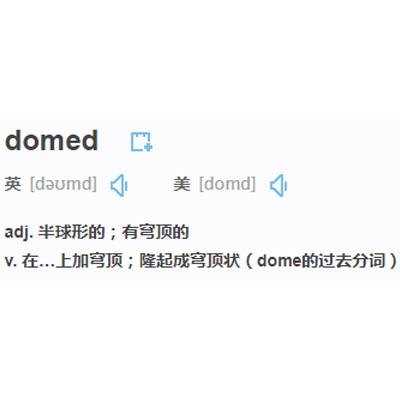 domed