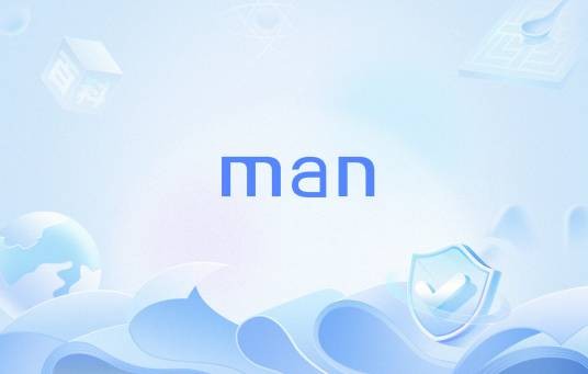 man（英语单词）