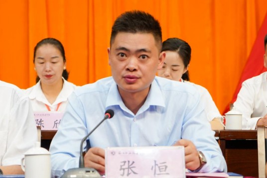 张恒（安顺市人民政府驻北京联络处原主任）