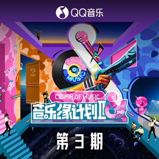 平庸（2025年薛之谦演唱的流行歌曲）