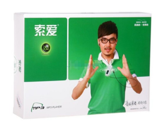 索爱SA656