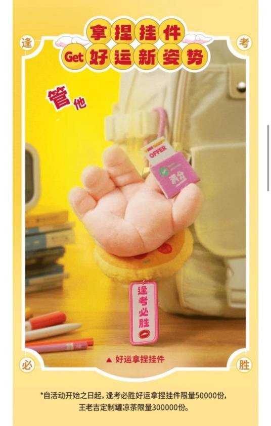 好运拿捏